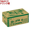 キリン 氷結ZERO グレープフルーツ(500ml 24本)【氷結】