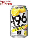 キリン 氷結 ストロング シチリア産レモン [缶] 350ml x 72本[3ケース販売]送料無料(沖縄対象外)[キリン 缶チューハイ 日本 17442]