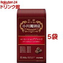 小川珈琲店 コーヒーショップブレンド 豆(160g*5袋セット)