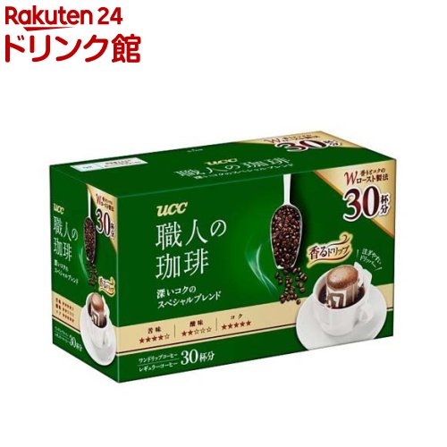 UCC 職人の珈琲 ワンドリップコーヒー 深いコクのスペシャルブレンド(30杯分)【職人の珈琲】[ドリップバッグ アイスコーヒー 深煎り 焙煎大容量]のサムネイル