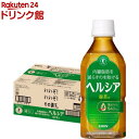 キリンビバレッジ キリン ヘルシア緑茶 角ボトル(350ml×24本入)