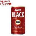 【訳あり】UCC BLACK無糖 New Ground Fruity Blend 缶(185g*30缶入)【UCC ブラック】[アイスコーヒー アイス 缶コーヒー 香料無添加 ケース]