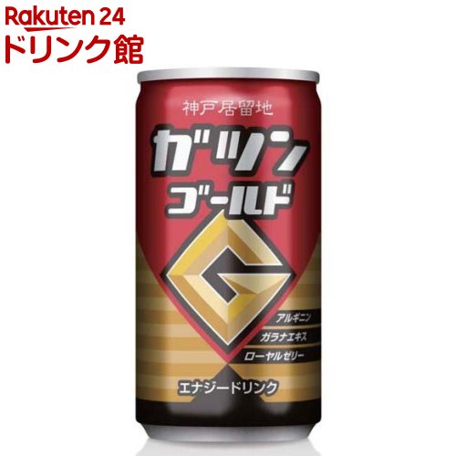 神戸居留地 ガツンゴールド エナジードリンク ローヤルゼリー ガラナエキス(185ml*30本入)【神戸居留地】のサムネイル