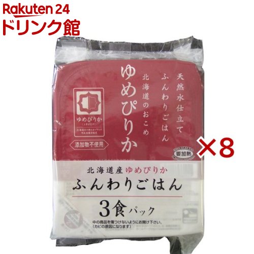 ウーケ 天然水仕立てふんわりごはん 北海道のおこめ ゆめぴりか(3食入×8セット(1食あたり200g))【ウーケ】 ウーケ 天然水仕立てふんわりごはん 北海道のおこめ ゆめぴりか(3食入×8セット(1食あたり200g))【ウーケ】
