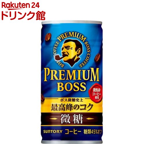 プレミアムボス 微糖(185g×30本)【BOSS(ボス)】