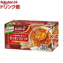 クノール カップスープ オニオンコンソメ(30袋入×4セット)【クノール】