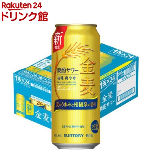 【訳あり】サントリー 金麦 晩酌サワー(500ml×24本)