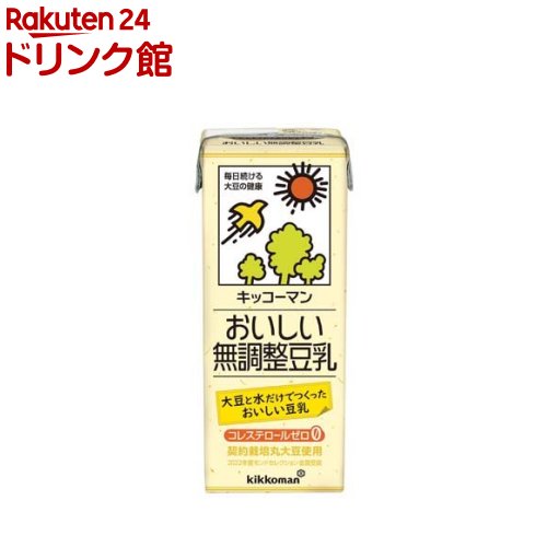 キッコーマン おいしい無調整豆乳 200ml*18本入 【キッコーマン】[たんぱく質]