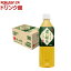 楽天24 ドリンク館
