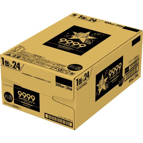 サッポロチューハイ99.99(フォーナイン)クリアドライ缶