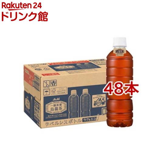 アサヒ 一級茶葉烏龍茶 ラベルレスボトル(24本入×2セット(1本500ml))