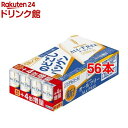 サントリー オールフリー ノンアルコール 4本増量(350ml*56本セット)【オールフリー】[ノンアルコールビール まとめ買い ケース]