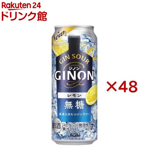 アサヒ GINON レモン 缶(24本×2セット(1本500ml))