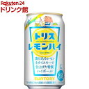 サントリー トリスハイボール 缶 レモンハイトリス レモンサワー(350ml 24本入)