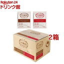 小川珈琲店 アソートセット ドリップコーヒー(10g 50杯分 2箱セット)【小川珈琲店】 ドリップ ブレンド 大容量 コーヒー