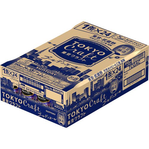 東京クラフト ゴールデンエール(24本入×2セット(1本350ml))
