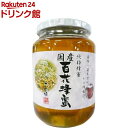 かの蜂 国産百花蜂蜜(1000g)【かの蜂】