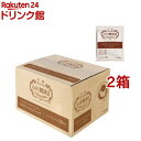 小川珈琲店 小川プレミアムブレンド ドリップコーヒー(10g*50杯分*2箱セット)