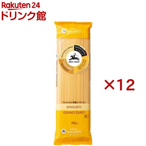 アルチェネロ 有機スパゲッティ 1.6mm(500g×12セット)【アルチェネロ】（楽天・楽天24 ドリンク館）