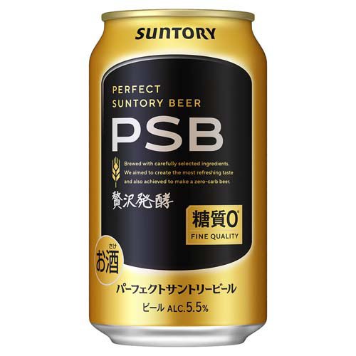 パーフェクトサントリービール マルタイラーメン付き 糖質ゼロ(24本入×2セット(1本350ml))【パーフェクトサントリービール(PSB)】