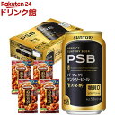 パーフェクトサントリービール Cook Do 四川式麻婆豆腐用付(24本入×2セット(1本350ml))【パーフェクトサントリービール(PSB)】
