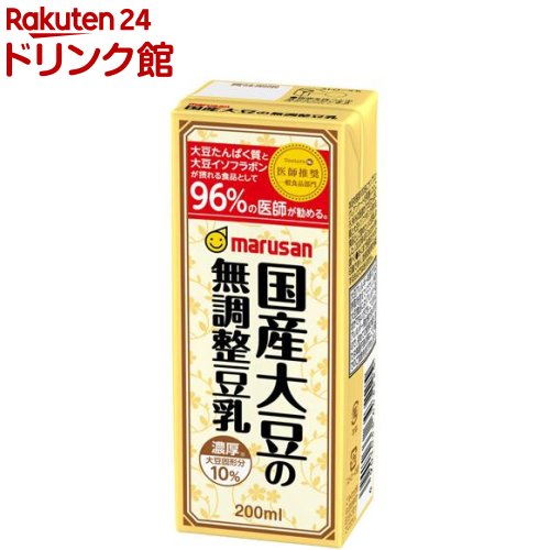 マルサン 国産大豆の無調整豆乳(200ml 24本セット)【マルサン】