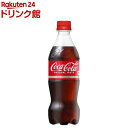 コカ・コーラ(500ml*24本入)【コカコーラ(Coca-Cola)】