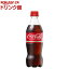 コカ・コーラ(500ml*24本入)【コカコーラ(Coca-Cola)】[炭酸飲料]