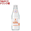 ACQUA PANNA(アクアパンナ) ナチュラルミネラルウォーター瓶(250ml×24本)