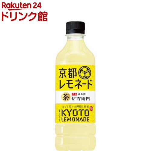 【企画品】伊右衛門 京都レモネード(525ml*24本入)【