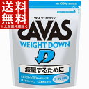 ザバス ウエイトダウン プロテイン(1.05kg)【ザバス(SAVAS)】[ザバス ウェイトダウン ヨーグルト プロテイン 1050]