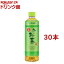 伊藤園 おーいお茶 緑茶 スマートボトル(460ml*30本入)【お~いお茶】 2,733円