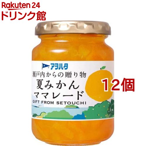 アヲハタ 瀬戸内からの贈り物 夏みかんママレード(195g*12個セット)【アヲハタ】 アヲハタ 瀬戸内からの贈り物 夏みかんママレード(195g*12個セット)【アヲハタ】