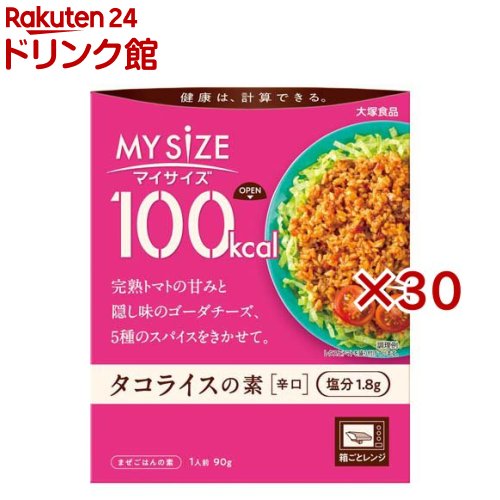 ���Ϳ��� 100kcal�ޥ������� �����饤������ �ɸ�(90g��30���å�)�ڥޥ���������[��ȥ�� �����꡼ ��� ��û ���� ��ʬ ...