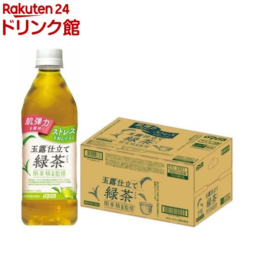 肌美精監修 玉露仕立て緑茶プラス(500ml*24本入)