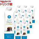 アイスブラックコーヒー(6本×2セット(1本1000ml))【三本珈琲】