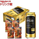 パーフェクトサントリービール Cook Do 四川式麻婆豆腐用付(24本入×4セット(1本500ml))