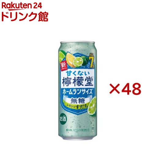 甘くない檸檬堂 無糖 レモンとすだち 缶(24本×2セット(1本500ml))【檸檬堂】 甘くない檸檬堂 無糖 レモンとすだち 缶(24本×2セット(1本500ml))【檸檬堂】