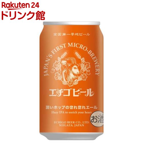 乐天商城 - 潤いホップの惚れ惚れエール(350ml×24本入)