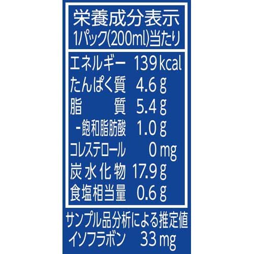 マルサン ひとつ上の豆乳 ココア(200ml*...の紹介画像3