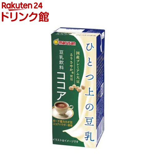 マルサン ひとつ上の豆乳 ココア(200ml*24本セット)【マルサン】