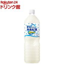 ゼロカルピス PLUS カルシウム(1.5L*8本入)【カル