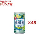 甘くない檸檬堂 無糖 レモンとすだち 缶(24本×2セット(1本350ml))【檸檬堂】
