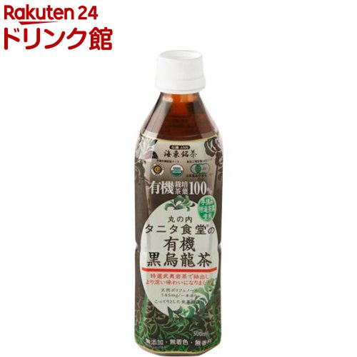 丸の内タニタ食堂の有機黒烏龍茶(500ml*24本入)のサムネイル