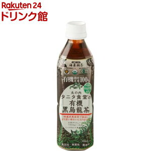 丸の内タニタ食堂の有機黒烏龍茶(500ml*24本入)