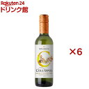 コルンピオ シャルドネ 2023 中瓶(375ml×6セット)