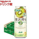 アサヒ 贅沢搾り キウイ 缶(500ml*24本入)【アサヒ 贅沢搾り】