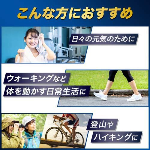 アミノバイタル BCAA アミノ酸 タブレット(120g（標準120粒入）)【アミノバイタル(...
