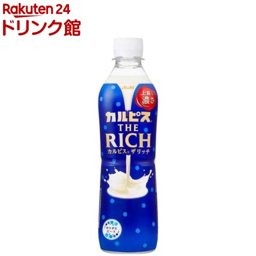 カルピス THE RICH(490ml*24本入)【カルピス】