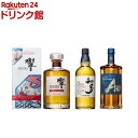 【企画品】サントリー ウイスキー 飲み比べセット 響 BLOSSOM HARMONY 2022入り(700ml*3本入)